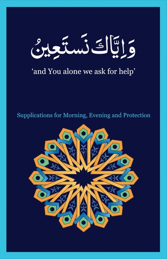Supplications for Morning, Evening and Protection English Version