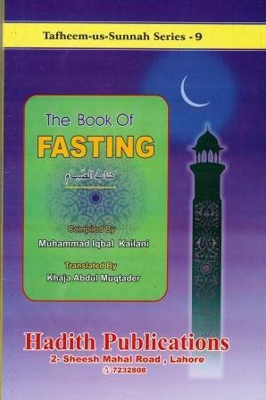The Book Of Fasting (Muhammad Iqbal Kailani)