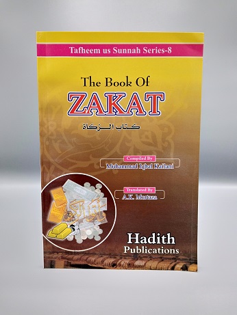 The Book of Zakat 